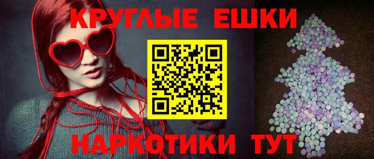 Ecstasy mix Озёрск