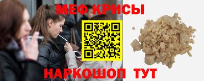 прущая мука Бузулук