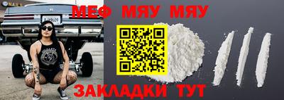 прущий лед Бугуруслан
