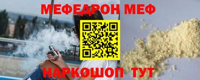 прущий лед Бугуруслан