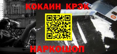 прущий лед Бугуруслан