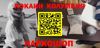 мяу мяу кристалл Будённовск