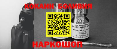 мяу мяу кристалл Будённовск