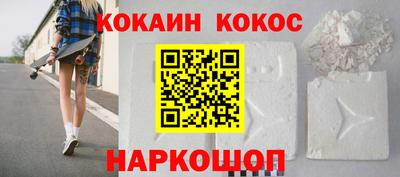 прущий лед Бугуруслан