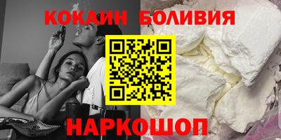 прущий лед Бугуруслан