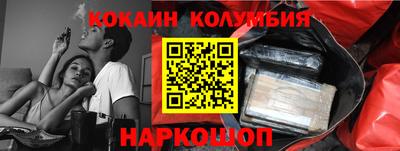мяу мяу кристалл Будённовск
