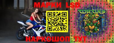 прущий лед Бугуруслан