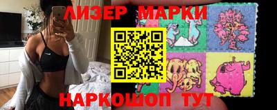 прущий лед Бугуруслан