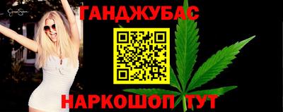 прущий лед Бугуруслан