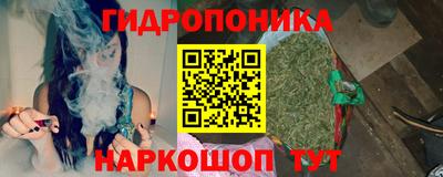 мяу мяу кристалл Будённовск
