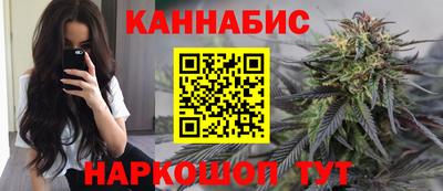 прущий лед Бугуруслан