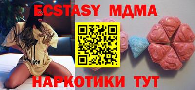 прущий лед Бугуруслан