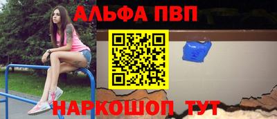 мяу мяу кристалл Будённовск