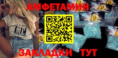 мяу мяу кристалл Будённовск