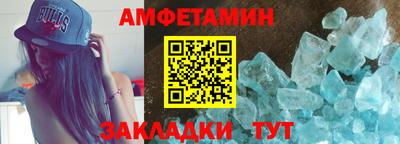 мяу мяу кристалл Будённовск