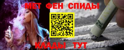 мяу мяу кристалл Будённовск