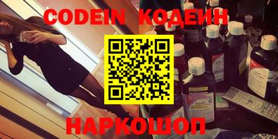 мяу мяу кристалл Будённовск