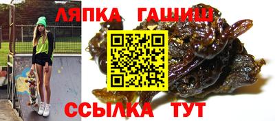 прущий лед Бугуруслан
