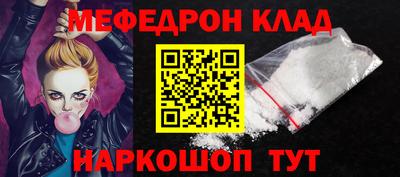 прущий лед Бугуруслан