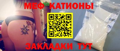 прущий лед Бугуруслан
