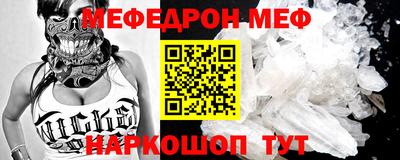 прущий лед Бугуруслан