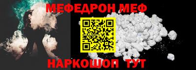 прущий лед Бугуруслан