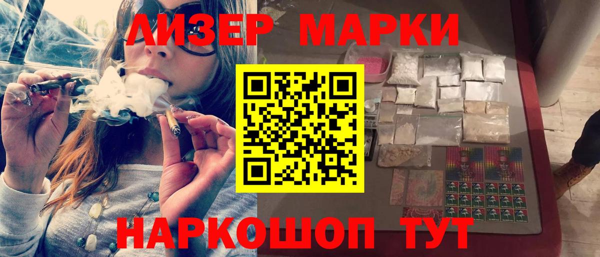 Лсд 25 экстази ecstasy Озёрск