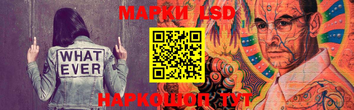 Лсд 25 экстази  blacksprut рабочий сайт  Озёрск  LSD-25 экстази ecstasy  ЛСД экстази ecstasy  Вход с VPN 