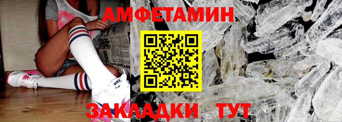 Озёрск  Первитин Декстрометамфетамин 99.9%  Вход с VPN 