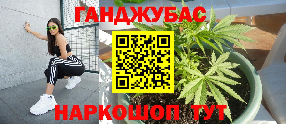 МАРИХУАНА ГИДРОПОН  Вход с VPN  Озёрск  Бошки марихуана VHQ 